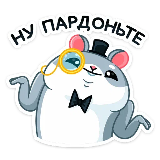 Mister Hamster - Sticker 9
