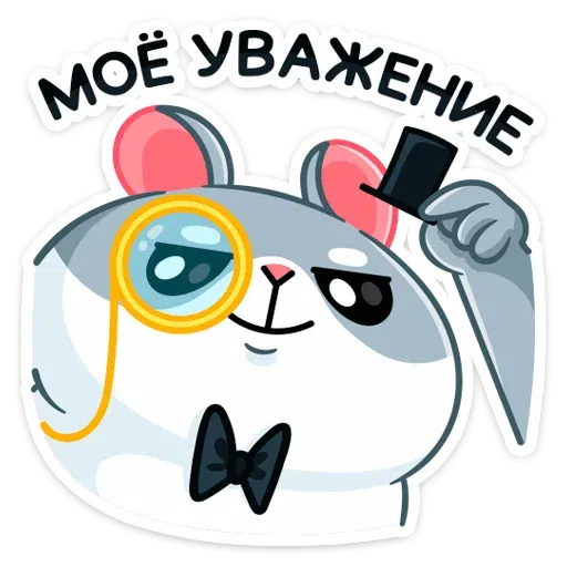 Mister Hamster - Sticker 28