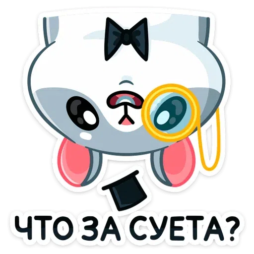 Mister Hamster - Sticker 13