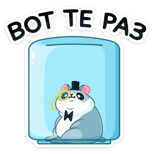 Mister Hamster - Sticker 23