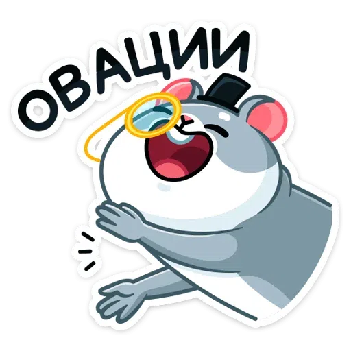 Mister Hamster - Sticker 11