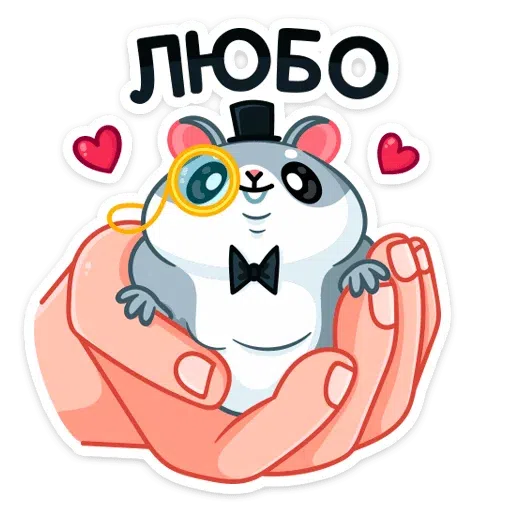 Mister Hamster - Sticker 14