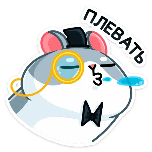 Mister Hamster - Sticker 17