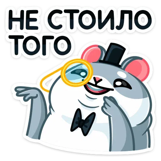 Mister Hamster - Sticker 18