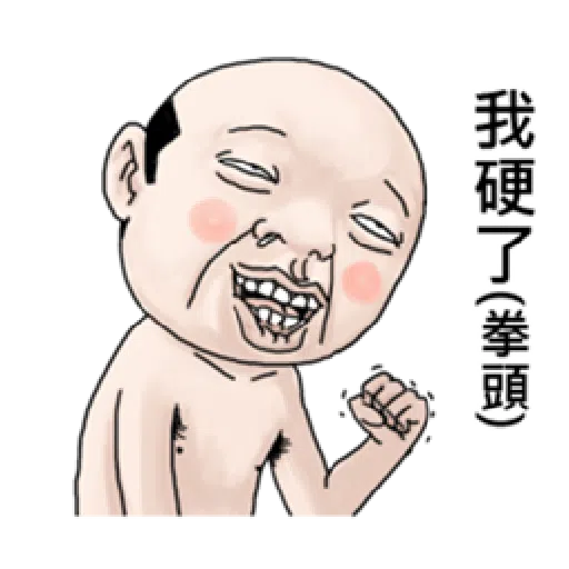 Cute Cute - Sticker 22