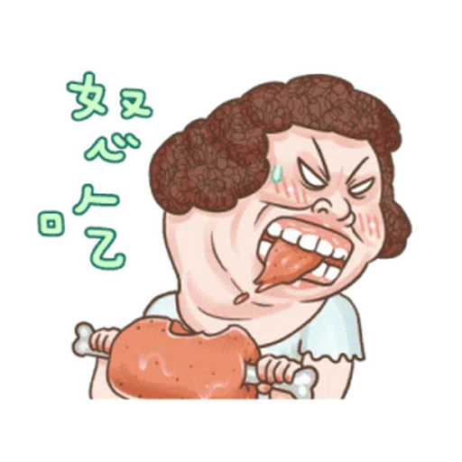 Cute Cute - Sticker 18