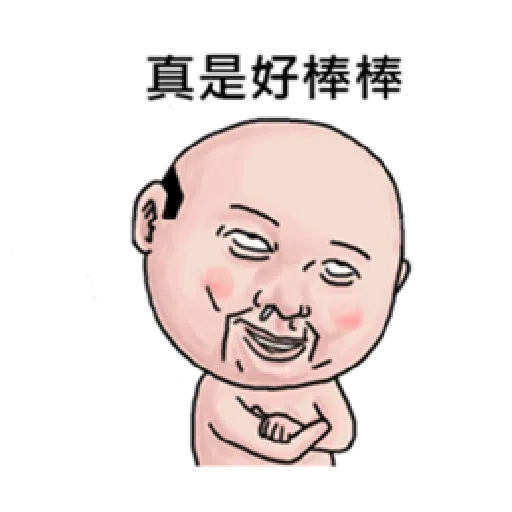 Cute Cute - Sticker 12