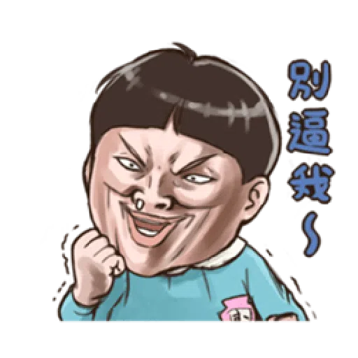 Cute Cute - Sticker 19
