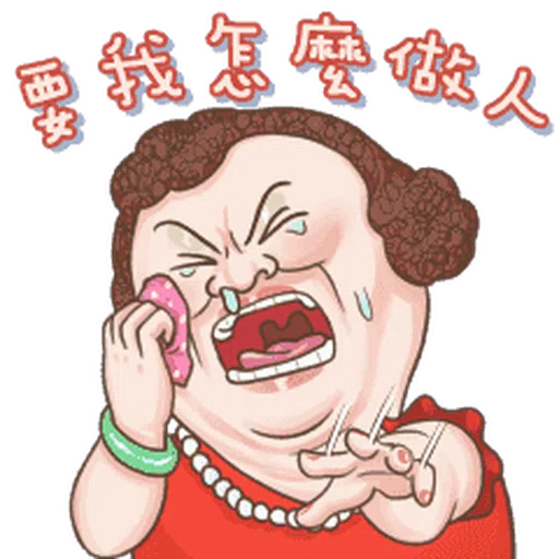 Cute Cute - Sticker 13