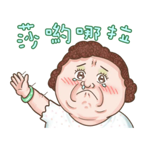 Cute Cute - Sticker 27