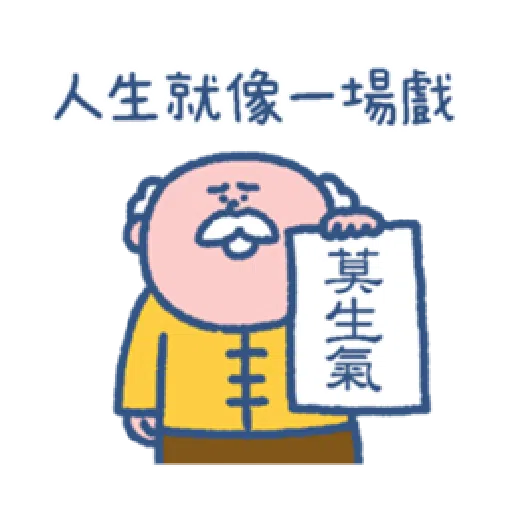 Cute Cute - Sticker 9