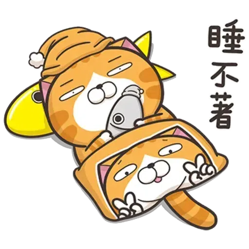 Cute Cute - Sticker 20