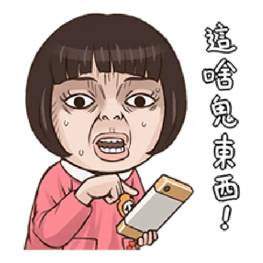 Cute Cute - Sticker 23