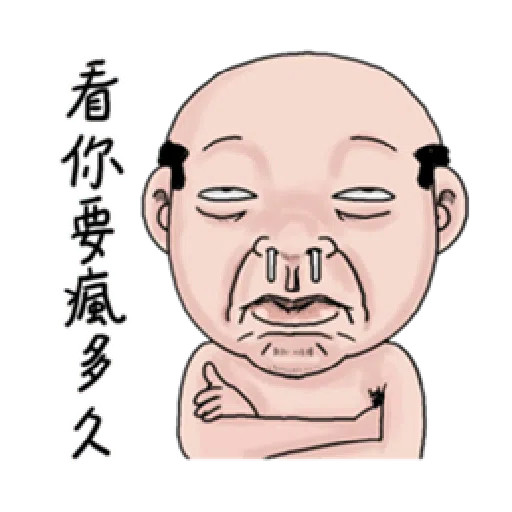 Cute Cute - Sticker 17