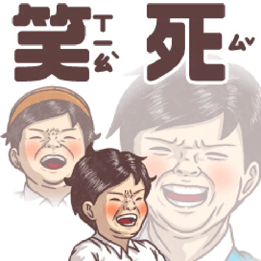 Cute Cute - Sticker 26