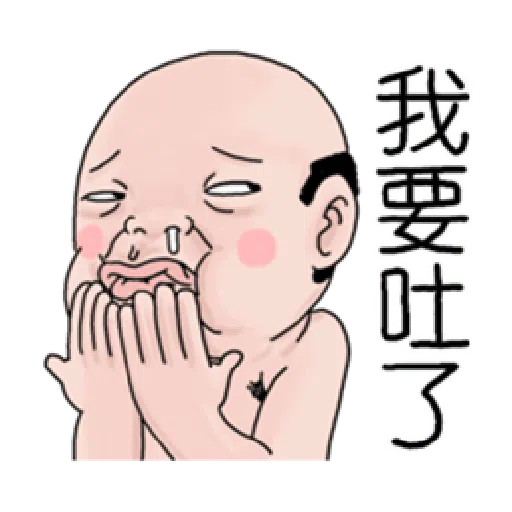 Cute Cute - Sticker 21