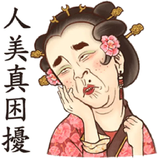 Cute Cute - Sticker 29