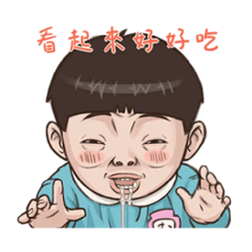 Cute Cute - Sticker 10