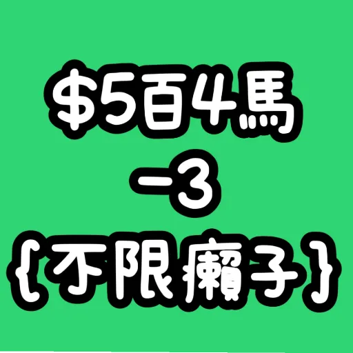 MJ - Sticker 13