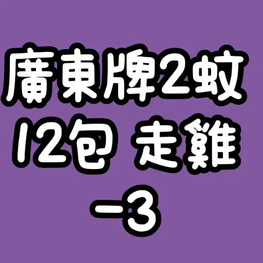 MJ - Sticker 20