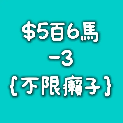 MJ - Sticker 14