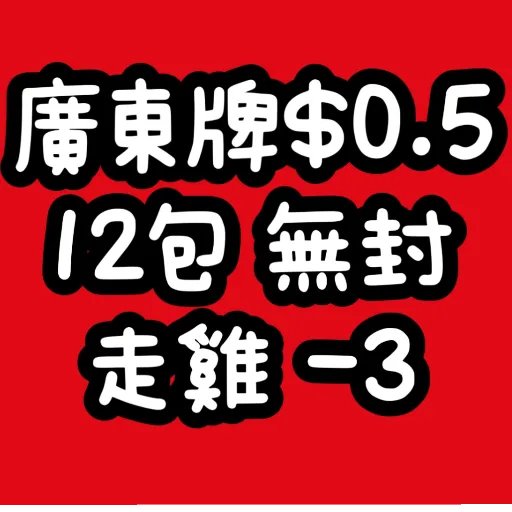 MJ - Sticker 22