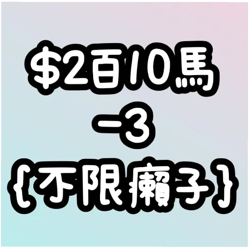 MJ - Sticker 9
