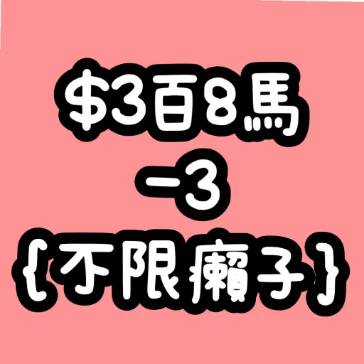 MJ - Sticker 12