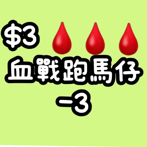 MJ - Sticker 16