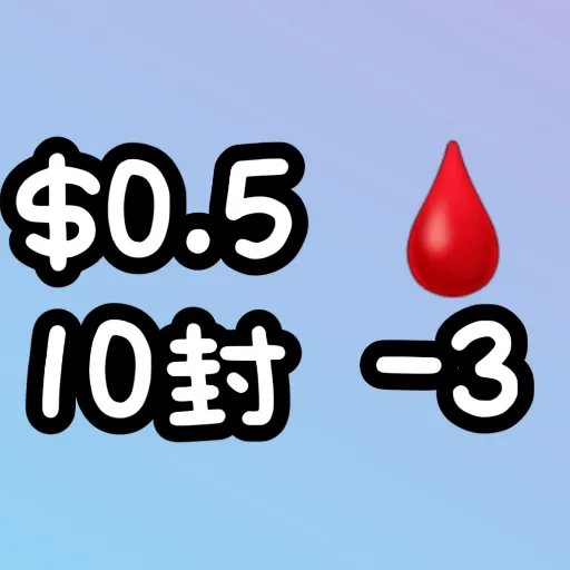 MJ - Sticker 21