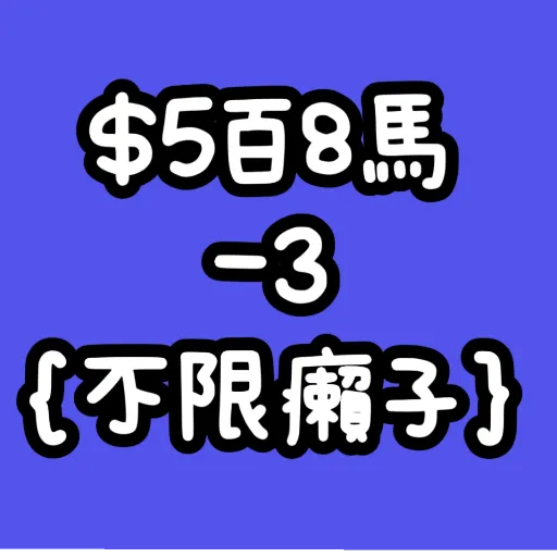 MJ - Sticker 15
