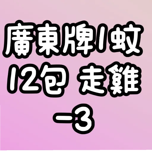 MJ - Sticker 19