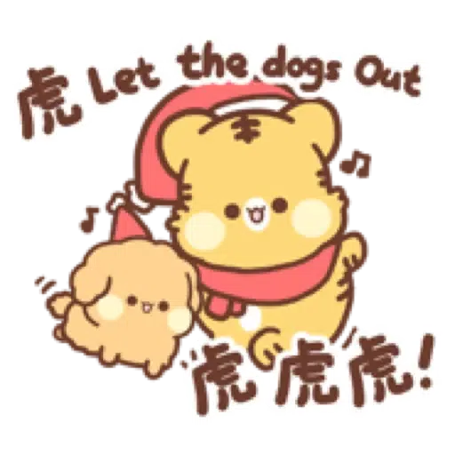 Sweet House 虎尼 - 迎接2022 (聖誕, 新年) (2) - Sticker 17
