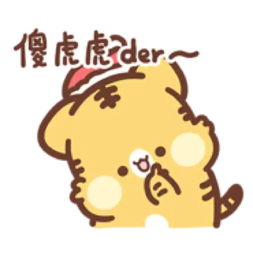Sweet House 虎尼 - 迎接2022 (聖誕, 新年) (2) - Sticker 13