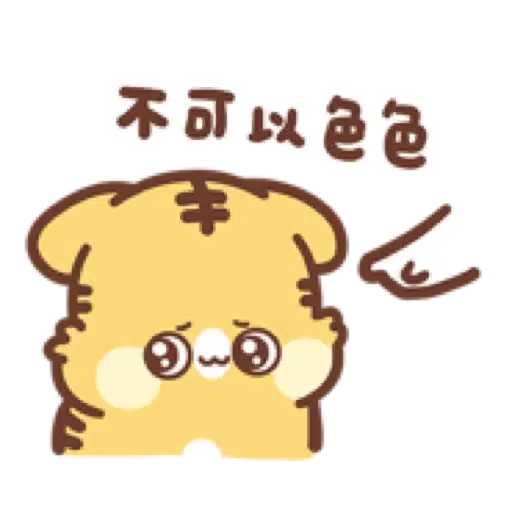 Sweet House 虎尼 - 迎接2022 (聖誕, 新年) (2) - Sticker 9