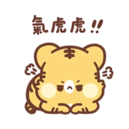 Sweet House 虎尼 - 迎接2022 (聖誕, 新年) (2) - Sticker 18