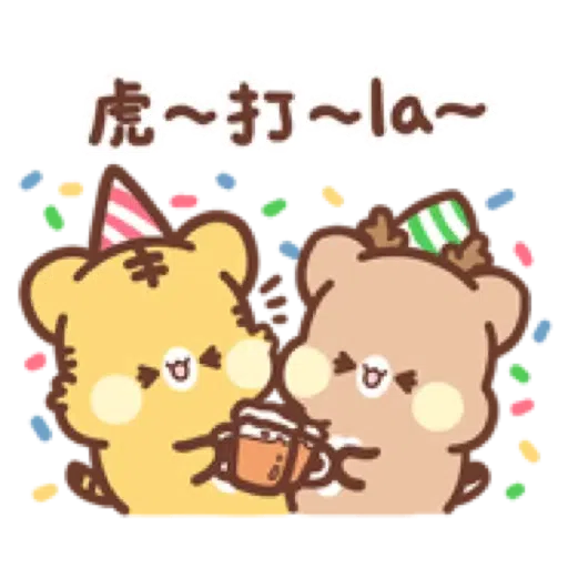 Sweet House 虎尼 - 迎接2022 (聖誕, 新年) (2) - Sticker 14