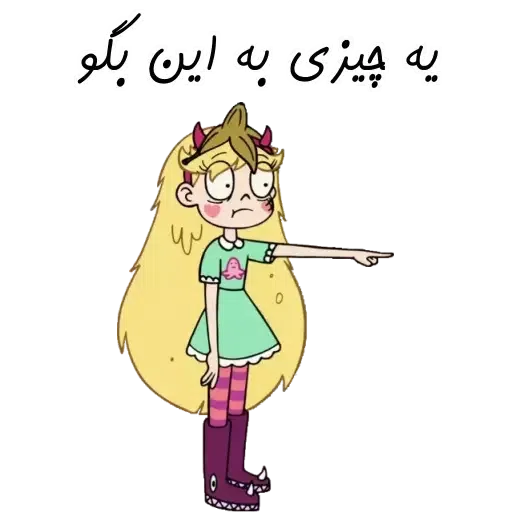 D8 - Sticker 11