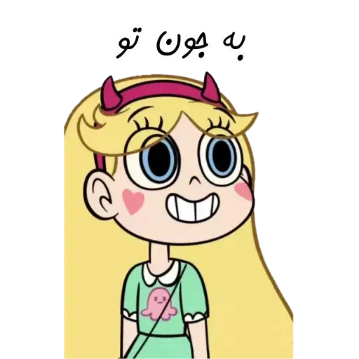 D8 - Sticker 21