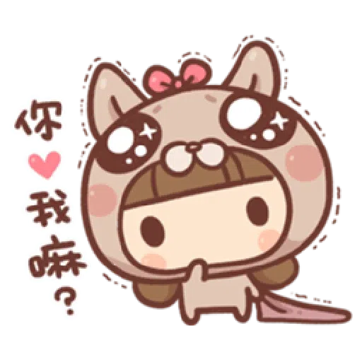 香菇妹&小豬先生 - Sticker 9