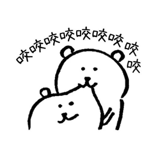 White bear - Sticker 14
