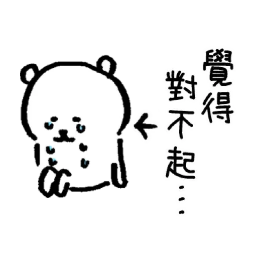 White bear - Sticker 10
