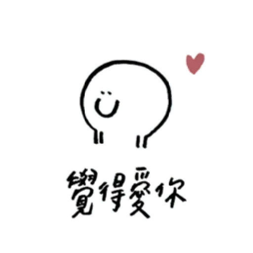 醜@ - Sticker 9