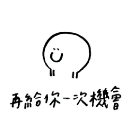 醜@ - Sticker 22
