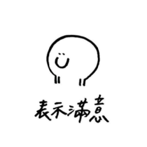 醜@ - Sticker 14