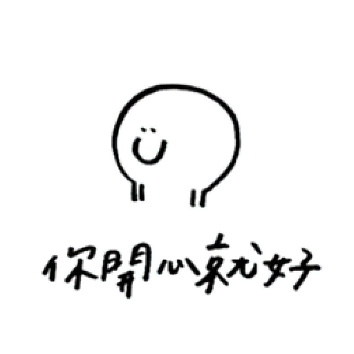醜@ - Sticker 19