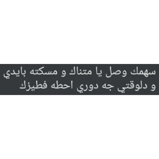 name - Sticker 10
