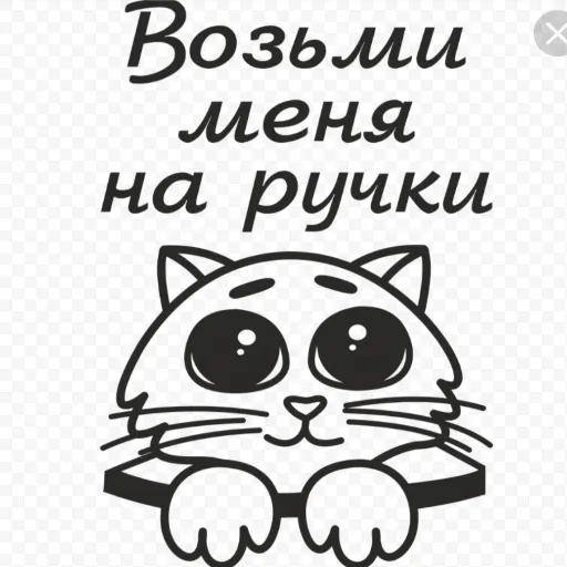 Зверюшки 2 - Sticker 24