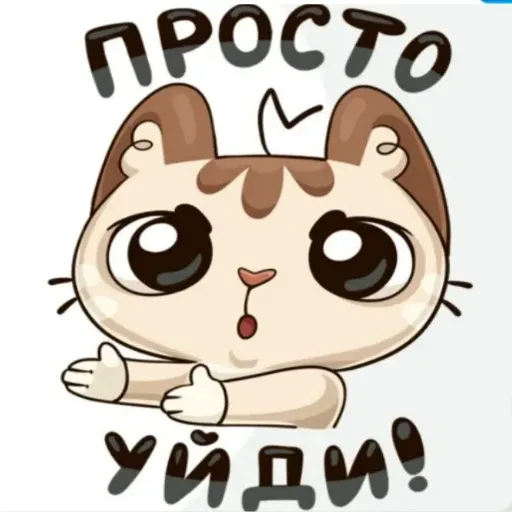 Зверюшки 2 - Sticker 22