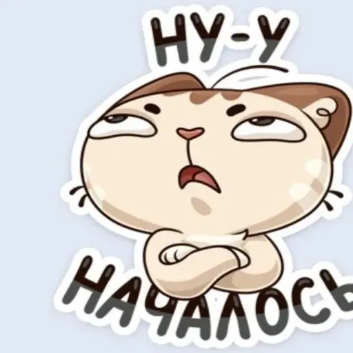 Зверюшки 2 - Sticker 12
